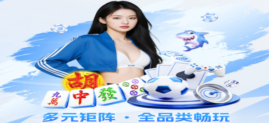 NBA直播吧高清赛事背景